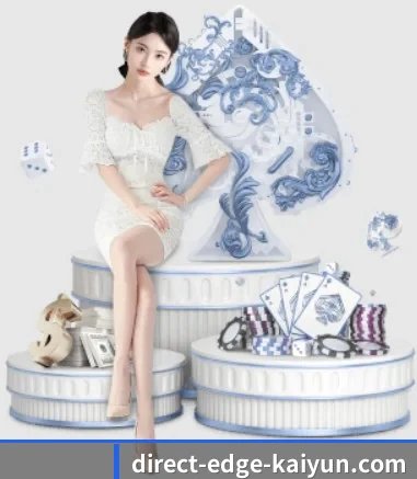 开云体育 APP 界面